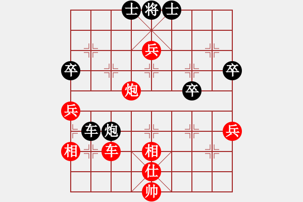 象棋棋譜圖片：華峰論棋(8段)-勝-魔叔(6段)五九炮對屏風馬 - 步數(shù)：70 