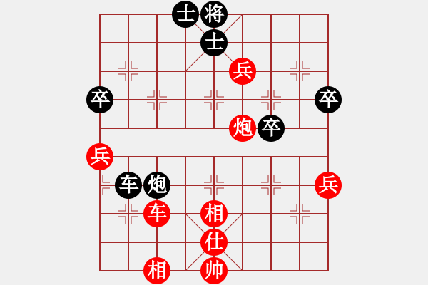 象棋棋譜圖片：華峰論棋(8段)-勝-魔叔(6段)五九炮對屏風馬 - 步數(shù)：80 