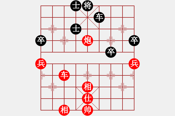 象棋棋譜圖片：華峰論棋(8段)-勝-魔叔(6段)五九炮對屏風馬 - 步數(shù)：90 