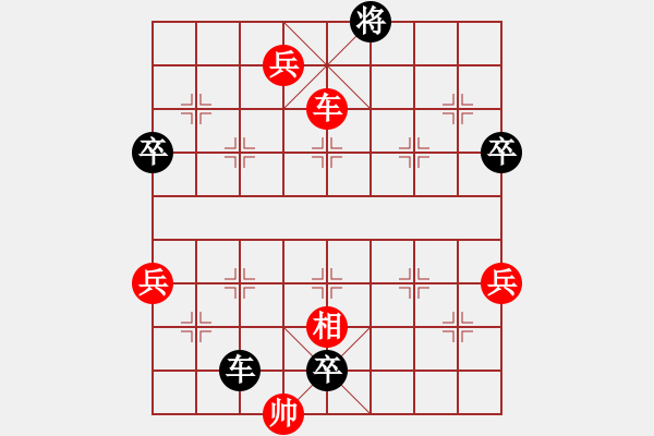 象棋棋谱图片：洪家川 先负 张高杨 - 步数：100 