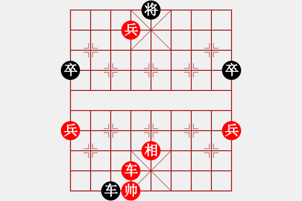 象棋棋谱图片：洪家川 先负 张高杨 - 步数：106 