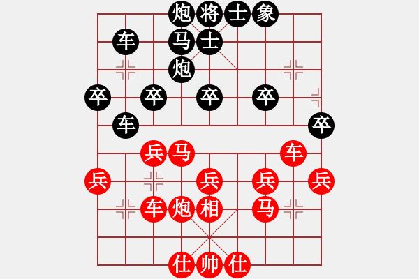 象棋棋譜圖片：湖北 柳大華 負(fù) 廣東 呂欽 - 步數(shù)：40 