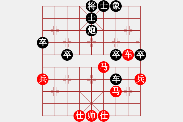 象棋棋譜圖片：湖北 柳大華 負(fù) 廣東 呂欽 - 步數(shù)：60 