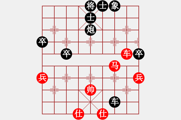 象棋棋譜圖片：湖北 柳大華 負(fù) 廣東 呂欽 - 步數(shù)：70 