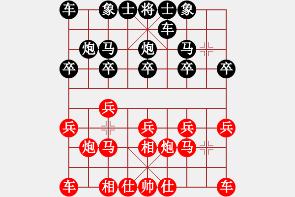 象棋棋譜圖片：韋春暉 先負(fù) 許明 - 步數(shù)：10 