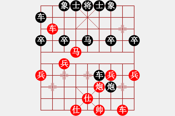 象棋棋譜圖片：韋春暉 先負(fù) 許明 - 步數(shù)：30 