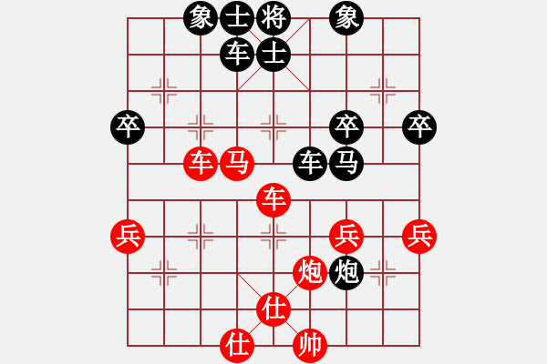 象棋棋譜圖片：韋春暉 先負(fù) 許明 - 步數(shù)：40 