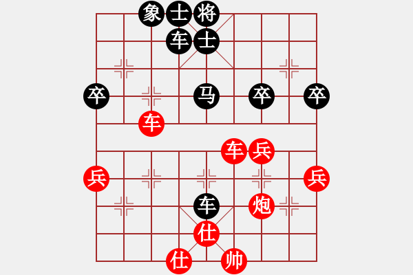 象棋棋譜圖片：韋春暉 先負(fù) 許明 - 步數(shù)：50 