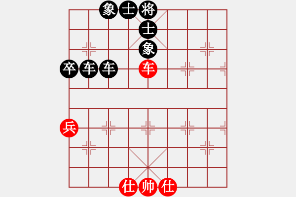 象棋棋譜圖片：待雨[2217712348] -VS- 峽夜[2356803169] - 步數(shù)：68 