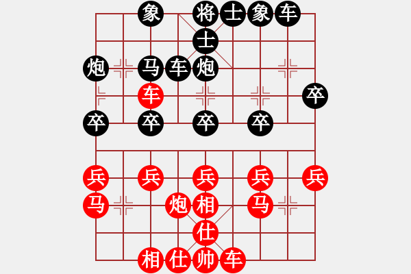 象棋棋譜圖片：第四輪 葉坤霖先勝葉佳霖 - 步數(shù)：30 