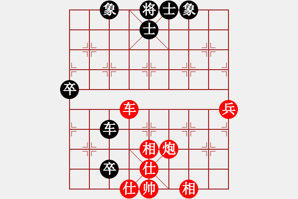 象棋棋譜圖片：專殺黑馬(風魔)-勝-李威達(天罡) - 步數(shù)：100 