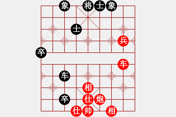 象棋棋譜圖片：專殺黑馬(風魔)-勝-李威達(天罡) - 步數(shù)：110 