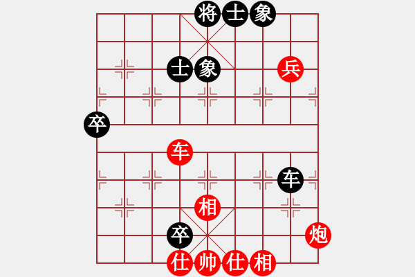 象棋棋譜圖片：專殺黑馬(風魔)-勝-李威達(天罡) - 步數(shù)：120 