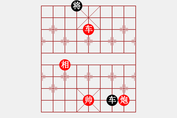 象棋棋譜圖片：專殺黑馬(風魔)-勝-李威達(天罡) - 步數(shù)：180 