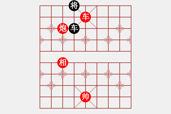 象棋棋譜圖片：專殺黑馬(風魔)-勝-李威達(天罡) - 步數(shù)：190 