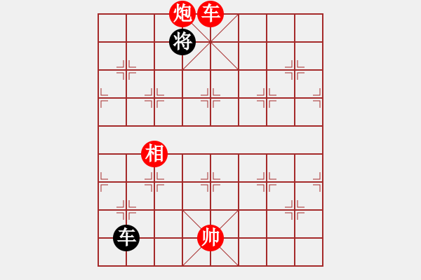 象棋棋譜圖片：專殺黑馬(風魔)-勝-李威達(天罡) - 步數(shù)：200 