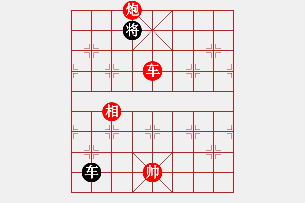 象棋棋譜圖片：專殺黑馬(風魔)-勝-李威達(天罡) - 步數(shù)：210 