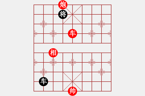 象棋棋譜圖片：專殺黑馬(風魔)-勝-李威達(天罡) - 步數(shù)：215 