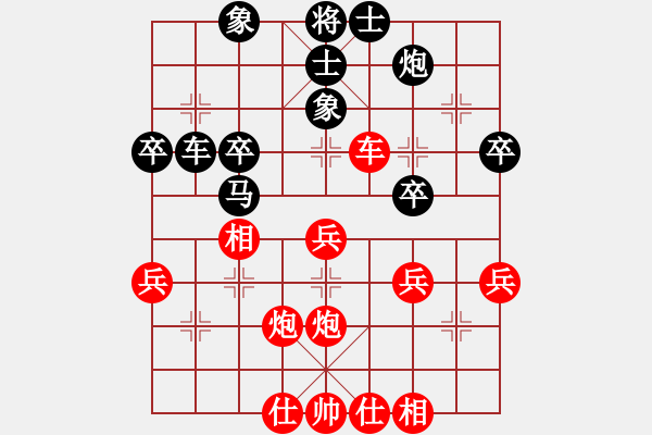 象棋棋譜圖片：專殺黑馬(風魔)-勝-李威達(天罡) - 步數(shù)：40 