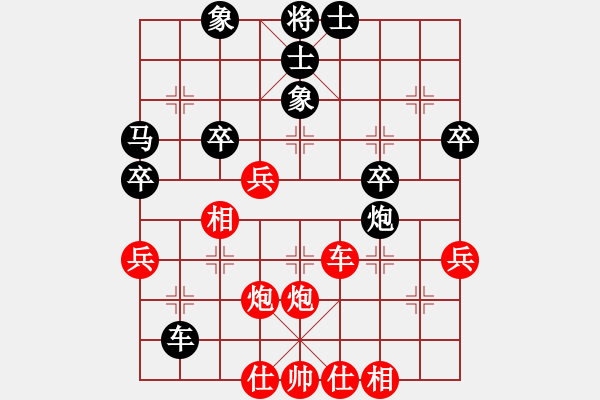 象棋棋譜圖片：專殺黑馬(風魔)-勝-李威達(天罡) - 步數(shù)：50 