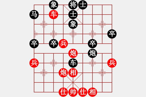 象棋棋譜圖片：專殺黑馬(風魔)-勝-李威達(天罡) - 步數(shù)：60 