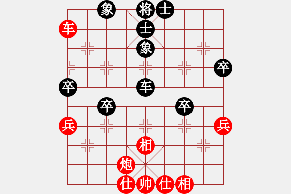 象棋棋譜圖片：專殺黑馬(風魔)-勝-李威達(天罡) - 步數(shù)：70 