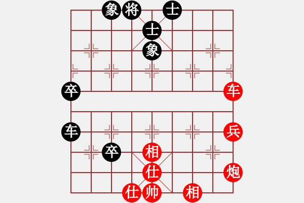 象棋棋譜圖片：專殺黑馬(風魔)-勝-李威達(天罡) - 步數(shù)：90 