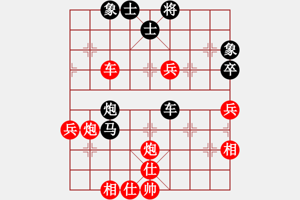 象棋棋譜圖片：【非凡華彩】精英々冰 和 【進(jìn)賢】金剛08 - 步數(shù)：100 