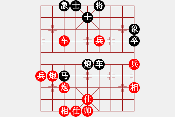 象棋棋譜圖片：【非凡華彩】精英々冰 和 【進(jìn)賢】金剛08 - 步數(shù)：102 