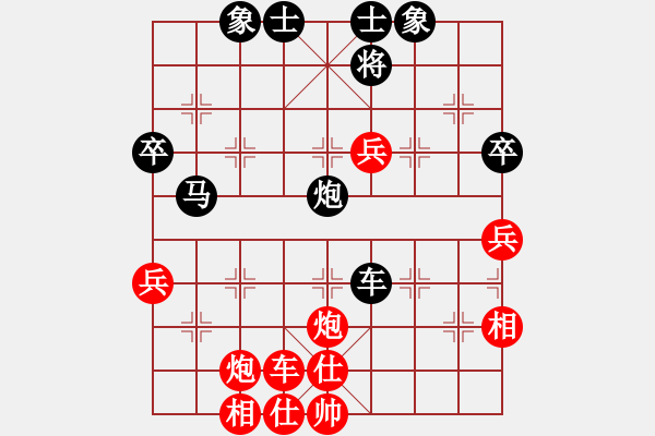 象棋棋譜圖片：【非凡華彩】精英々冰 和 【進(jìn)賢】金剛08 - 步數(shù)：70 