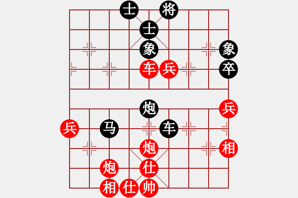 象棋棋譜圖片：【非凡華彩】精英々冰 和 【進(jìn)賢】金剛08 - 步數(shù)：90 