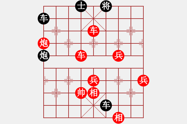 象棋棋譜圖片：曹巖磊 先勝 何文哲 - 步數：60 