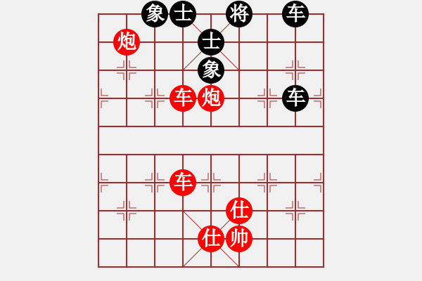 象棋棋譜圖片：圖1632 - 步數(shù)：0 