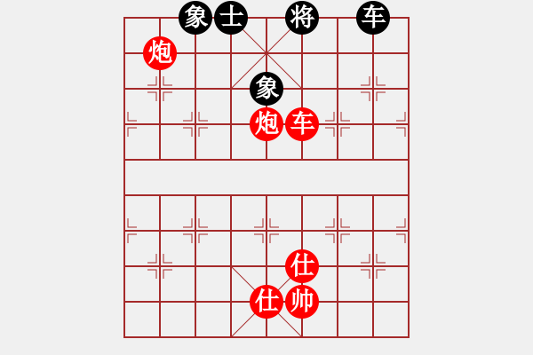 象棋棋譜圖片：圖1632 - 步數(shù)：5 