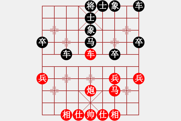 象棋棋谱图片：中国太阳(9段)-胜-灵珠子(9段) - 步数：40 