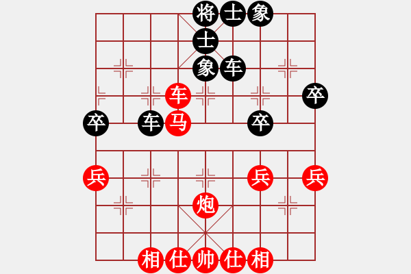 象棋棋谱图片：中国太阳(9段)-胜-灵珠子(9段) - 步数：50 