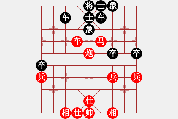 象棋棋谱图片：中国太阳(9段)-胜-灵珠子(9段) - 步数：60 
