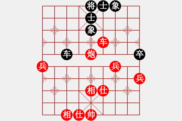 象棋棋谱图片：中国太阳(9段)-胜-灵珠子(9段) - 步数：70 