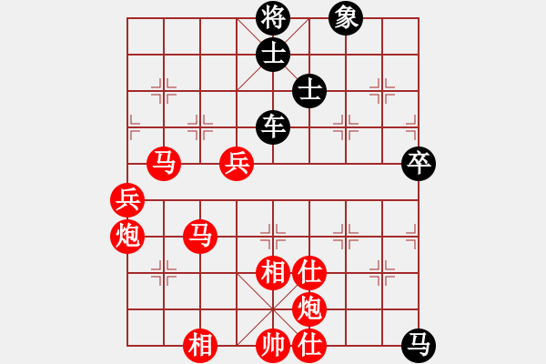 象棋棋谱图片：山东省棋牌运动管理中心 张兰天 和 浙江省智力运动管理中心 赵鑫鑫 - 步数：100 