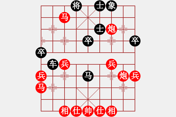 象棋棋譜圖片：山東省棋牌運(yùn)動(dòng)管理中心 張?zhí)m天 和 浙江省智力運(yùn)動(dòng)管理中心 趙鑫鑫 - 步數(shù)：40 