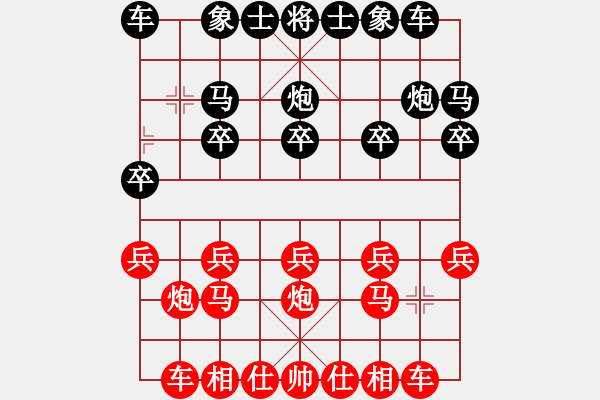 象棋棋譜圖片：第七輪甄永強(qiáng)先勝李愛(ài)國(guó).pgn - 步數(shù)：10 