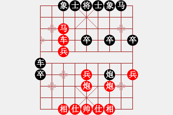 象棋棋譜圖片：第七輪甄永強(qiáng)先勝李愛(ài)國(guó).pgn - 步數(shù)：30 