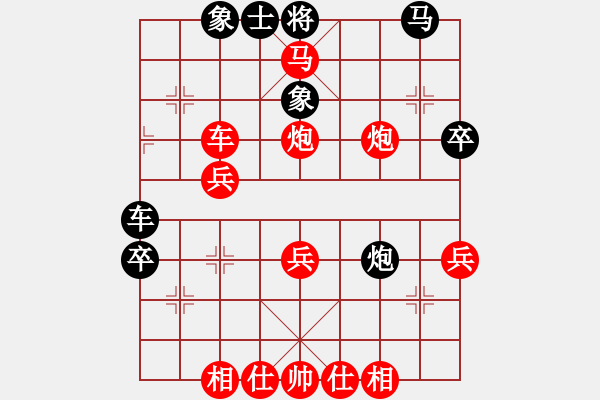 象棋棋譜圖片：第七輪甄永強(qiáng)先勝李愛(ài)國(guó).pgn - 步數(shù)：35 