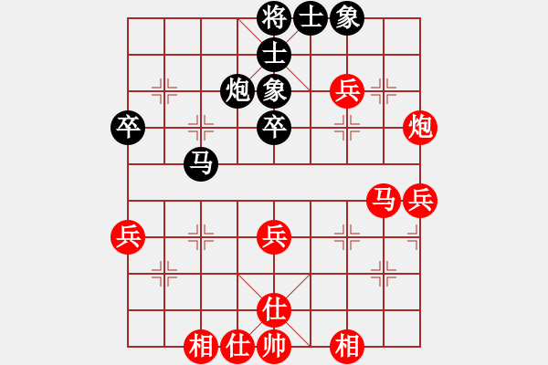 象棋棋譜圖片：王天一 先勝 程鳴 - 步數(shù)：50 