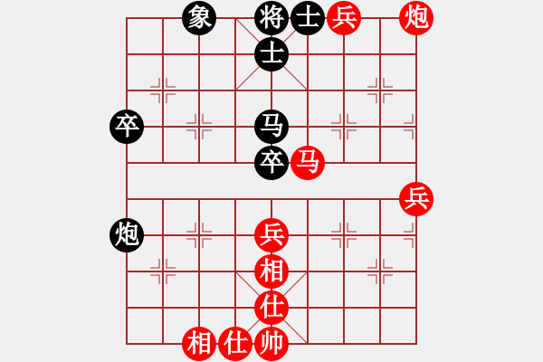 象棋棋譜圖片：王天一 先勝 程鳴 - 步數(shù)：60 