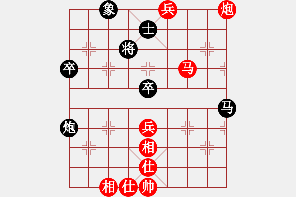 象棋棋譜圖片：王天一 先勝 程鳴 - 步數(shù)：70 