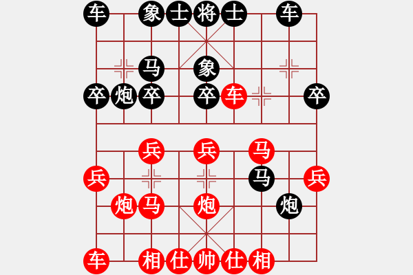 象棋棋譜圖片：棋腦測(cè)試(5段)-勝-神驢在天一(7段) - 步數(shù)：20 