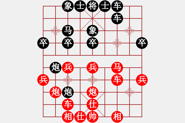 象棋棋譜圖片：棋腦測(cè)試(5段)-勝-神驢在天一(7段) - 步數(shù)：30 