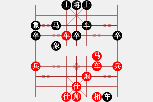 象棋棋譜圖片：棋腦測(cè)試(5段)-勝-神驢在天一(7段) - 步數(shù)：50 