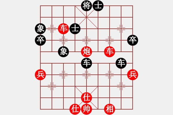 象棋棋譜圖片：棋腦測(cè)試(5段)-勝-神驢在天一(7段) - 步數(shù)：70 